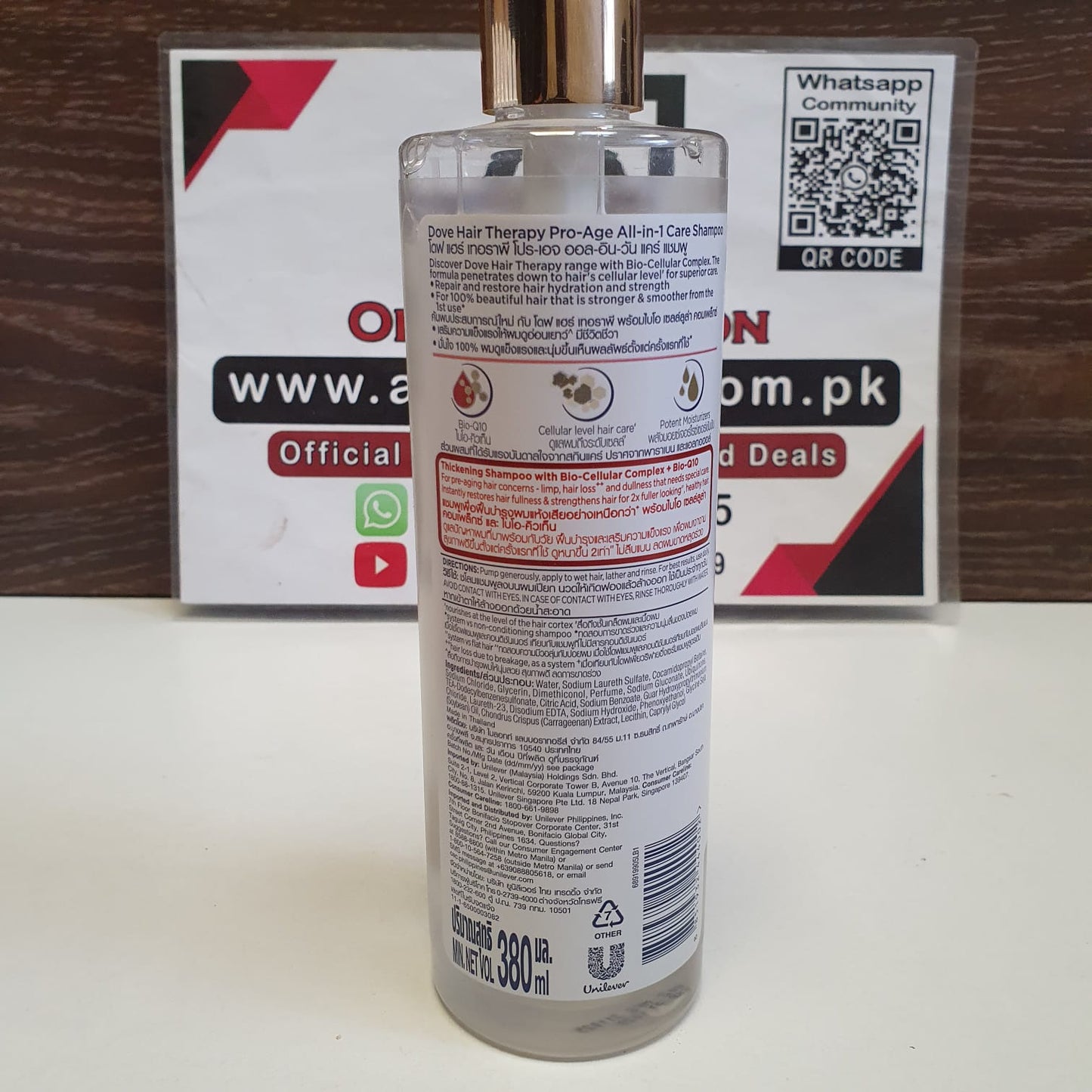 DOVE hair Therapy Pro Age All in 1 Shampoo