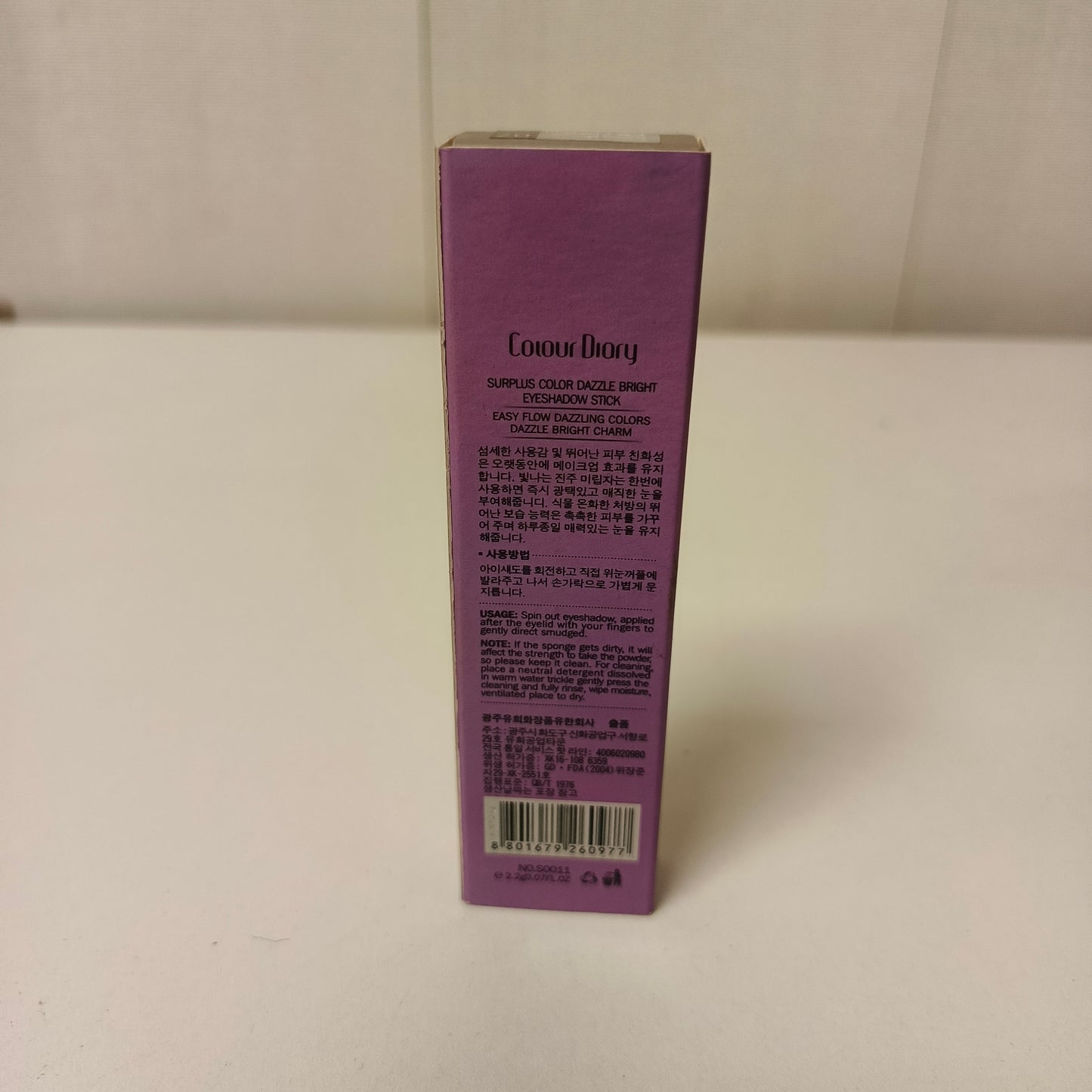 Colour Diary Eye Shadow Stick Pack of 2 Colors