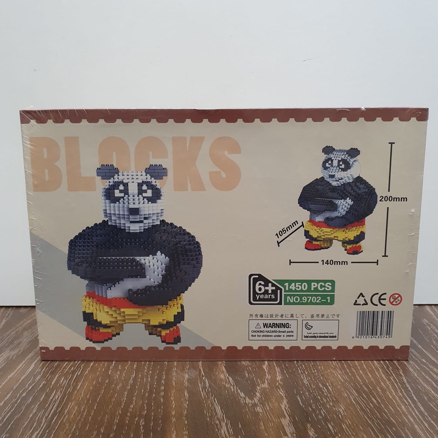 Panda Shaped 3D Blocks Puzzle 1450 Pcs
