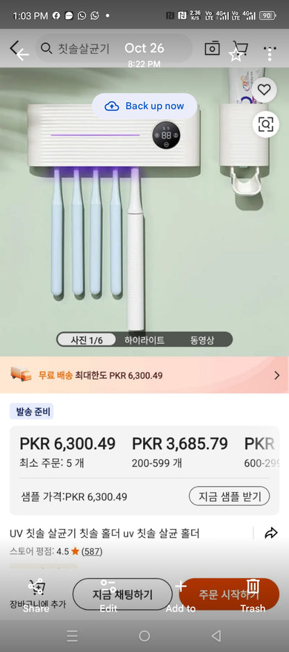 UV Royche Wireless Wind Dry Toothbrush Sterlizer 301580