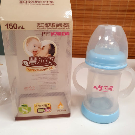 150 ML Baby Feeder Blue BPA Free