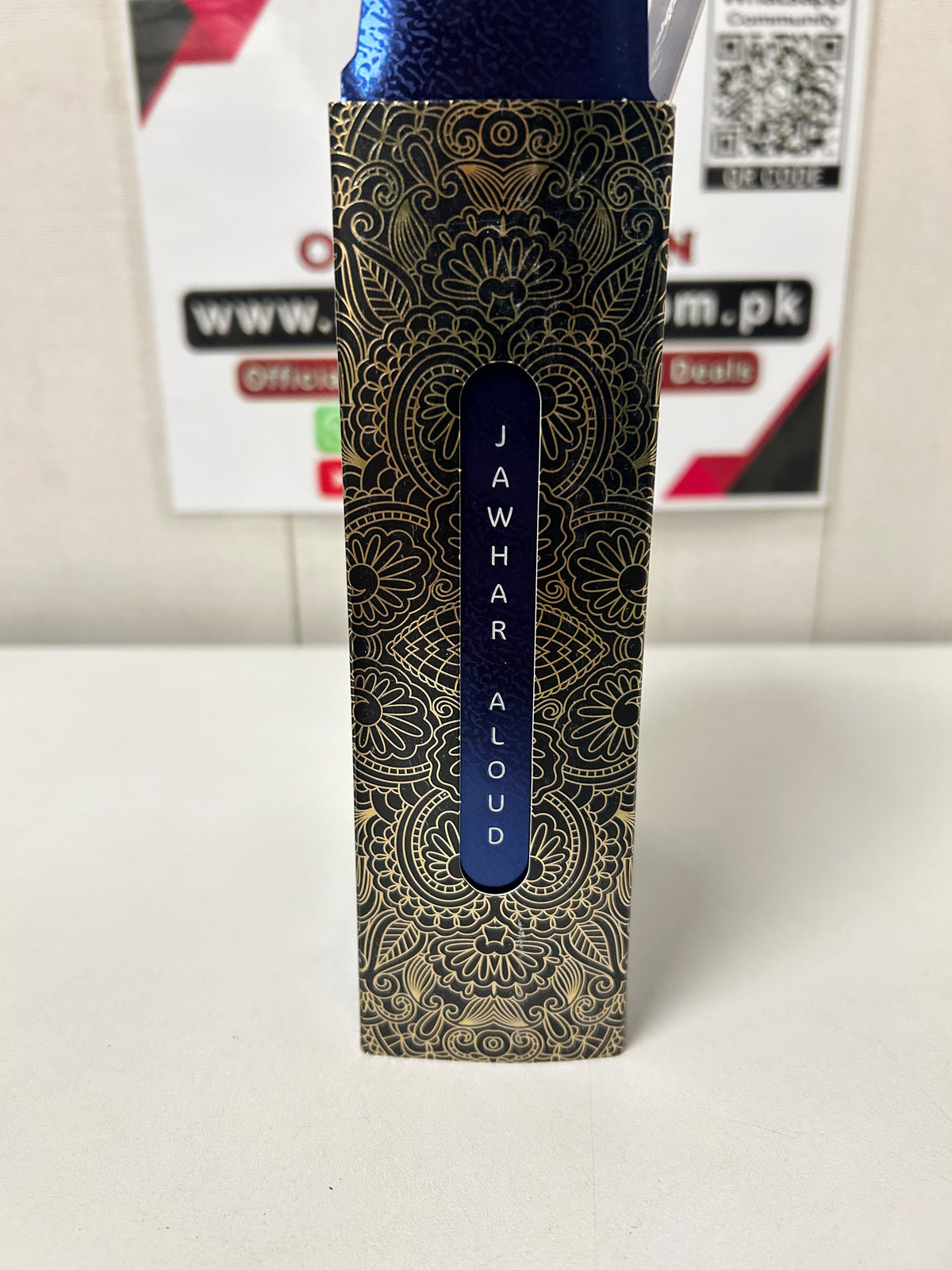 Jawhar al oud made in UAE