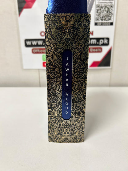 Jawhar al oud made in UAE